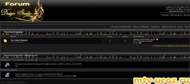 Шаблон для форума ucoz