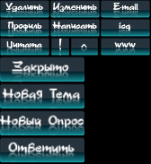 NEW иконки для форума NEW