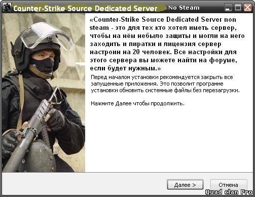 Counter-Strike Source Dedicated Server v34