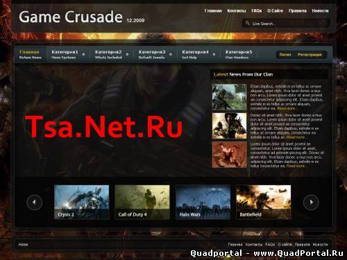 Игровой шаблон для ucoz Crusade tsa