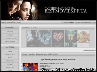 Шаблон "Best Movies"