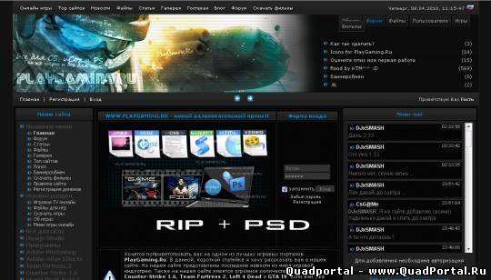 Rip Playgaming.ru + pSD