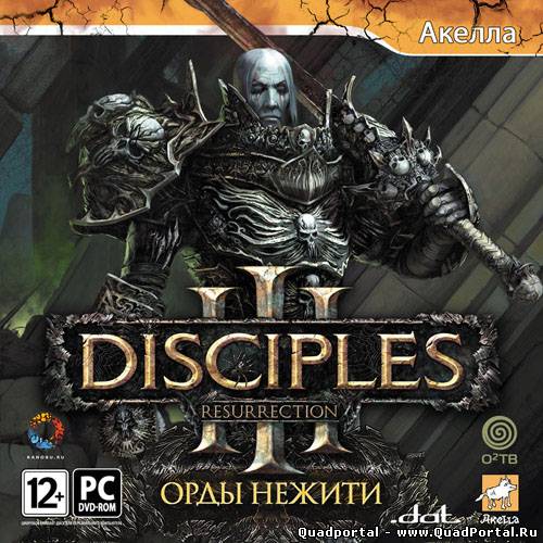 Disciples III - Орды нежити (2010)