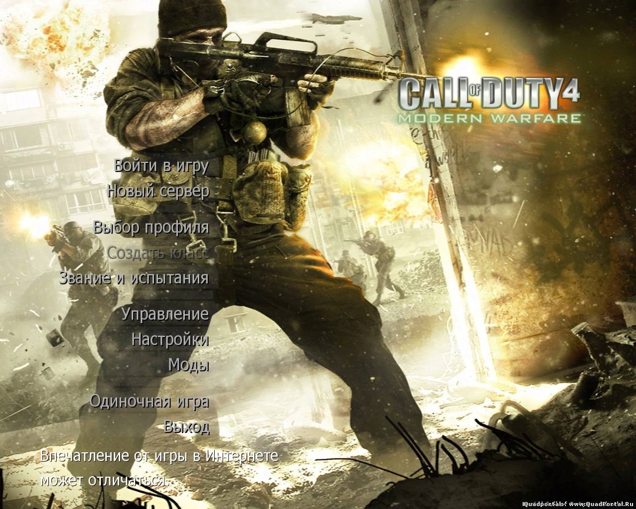 [COD4] {MENU} Four Soldiers