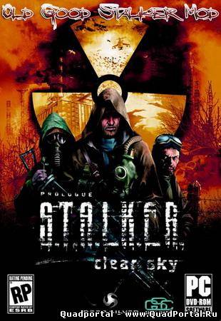 Скачать S.T.A.L.K.E.R. OGSM: Clear Sky & Depressive Zone + Patch (2010/RUS/ADDON) бесплатно