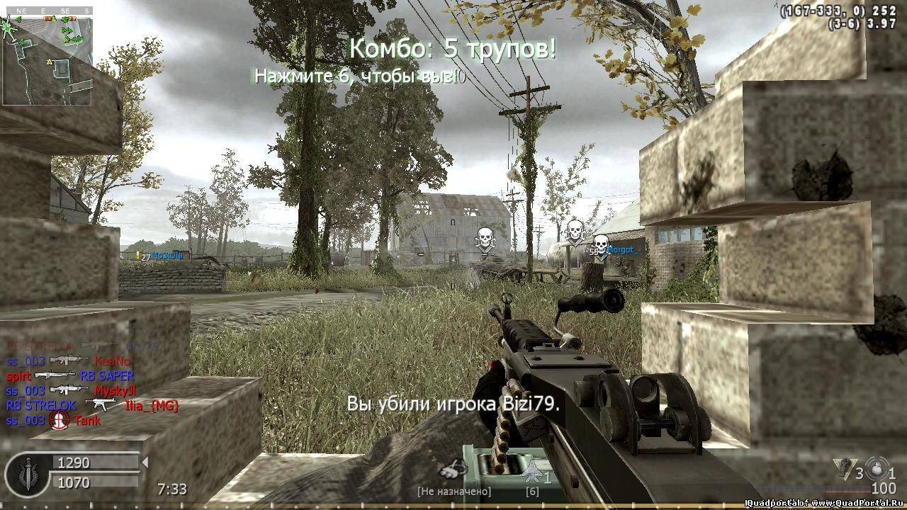 [CoD4] Aimbot - No recoil - Autofire - Antideath hack