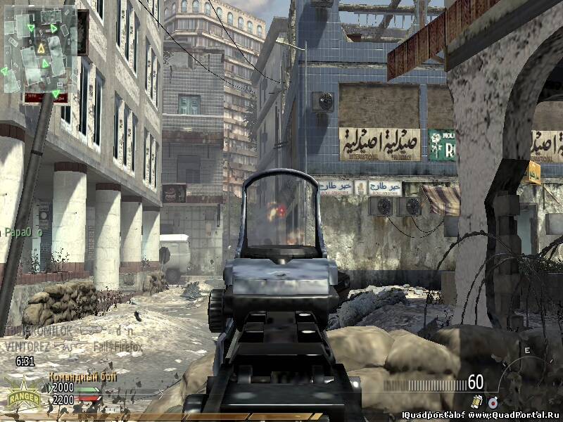 [MW2] Scope Skin