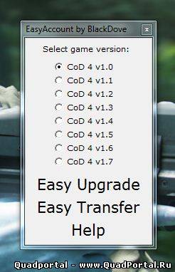 Easy Account (55 lvl) для любых серий CoD4 / Бесплатный Account (55 уровень) для Call of Duty 4