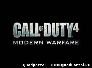 CoD4: Modern Warfare патч v1.7