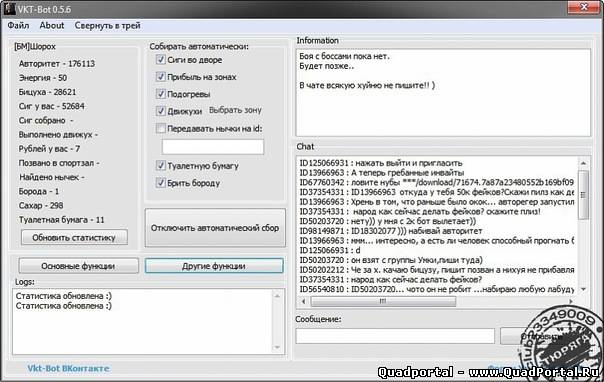Бот VKTюряга v0.5.6