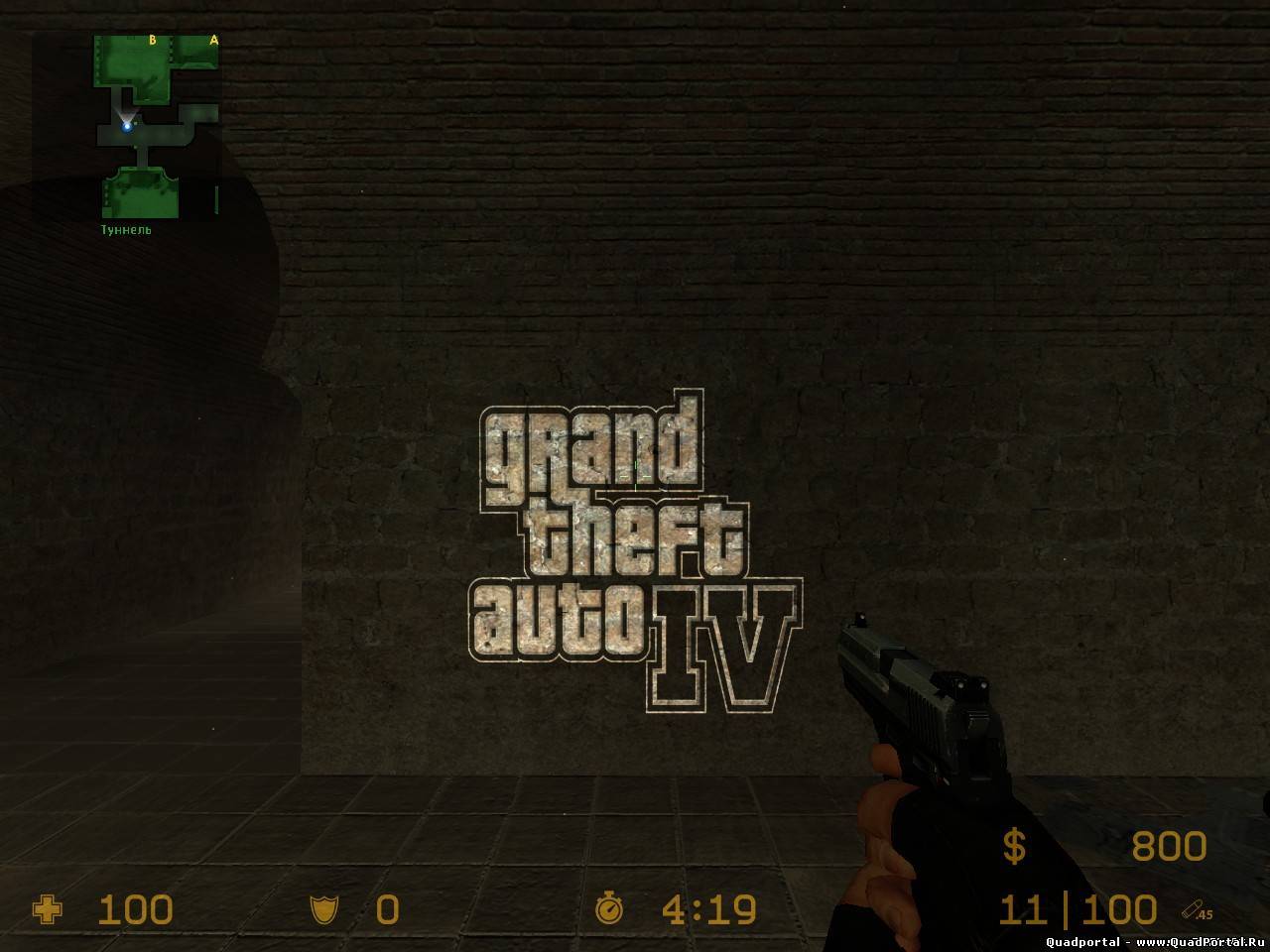 Фонарик gta 4 - фонарики для CSS