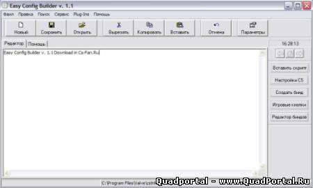 Easy Config Builder 1.1