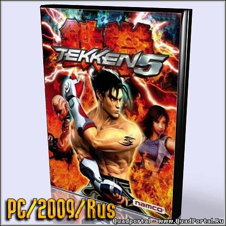 Tekken 5 для PC