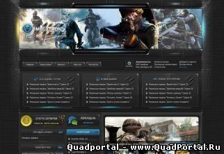 Адаптация шаблона сайта megatron под ucoz - Шаблоны для ucoz