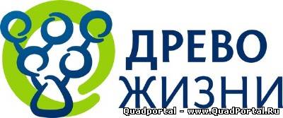 Древо Жизни 4.6 Build 15.04 (2013)