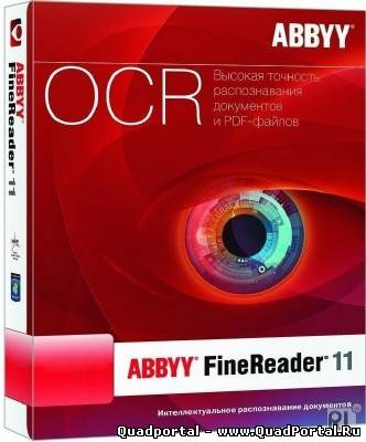 ABBYY FineReader 11.0 Professional