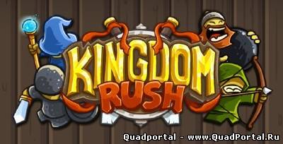 Kingdom Rush  PC