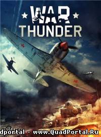 War Thunder: World of Planes [v.1.27.16.0] (2012/PC/Rus)