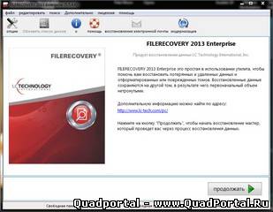 FileRecovery 2013 Enterprise 5.5.4.6 Multi