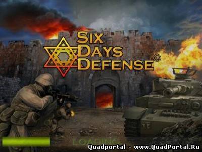 Шесть Дней Защиты/Six Days Defense(RUS)