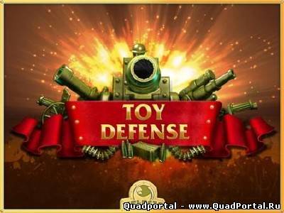 Солдатики/Toy Defense