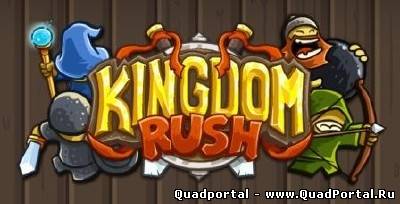 Kingdom Rush (2011) PC | ENG (Flash Game) (v. 1.13) |Premium|