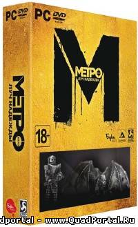 Metro: Last Light - Limited Edition (2013/PC/RePack/Rus)