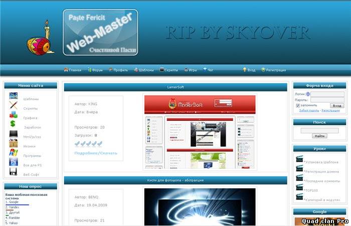 Web-MasTer Free (NEW)