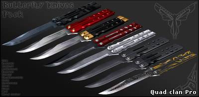 Скин для Ножа -Butterfly Knives Pack v1.1