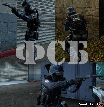 Скин для Urban – FSB Specnaz