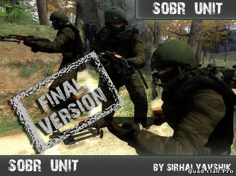 Скин для GSG9 -S.O.B.R. (Russian S.W.A.T.)