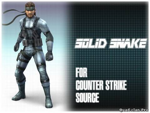 Скин для GIGN -Solid Snake