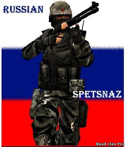 Скин на Urban -Russian spetsnaz