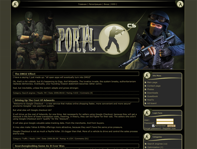 Шаблон "CS Portal by free_man"