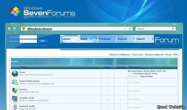 Шаблон Windows Seven под форум для uCoz