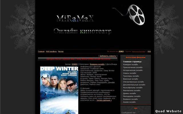 Miramax Online