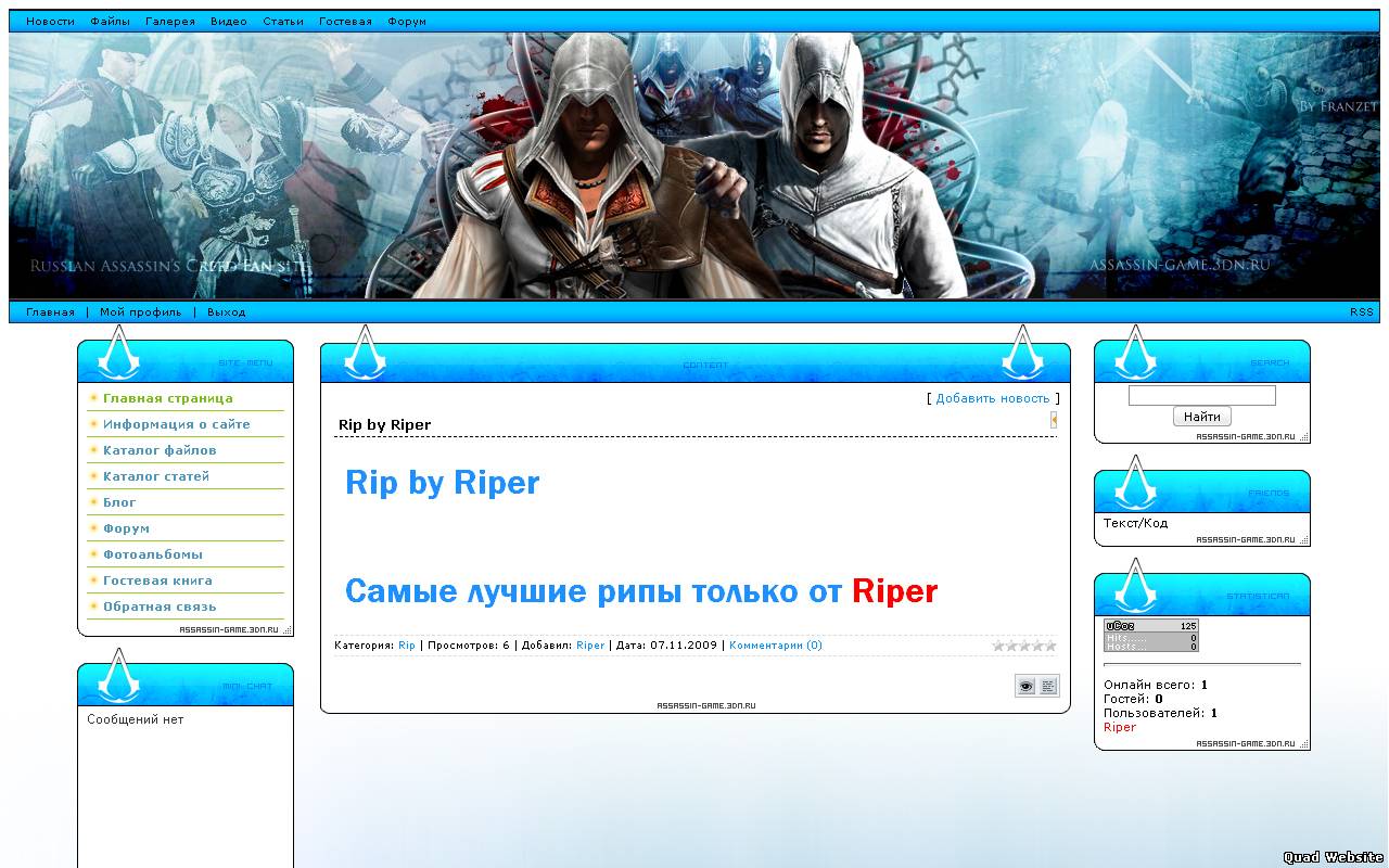 Rip Assassin-Game by Riper