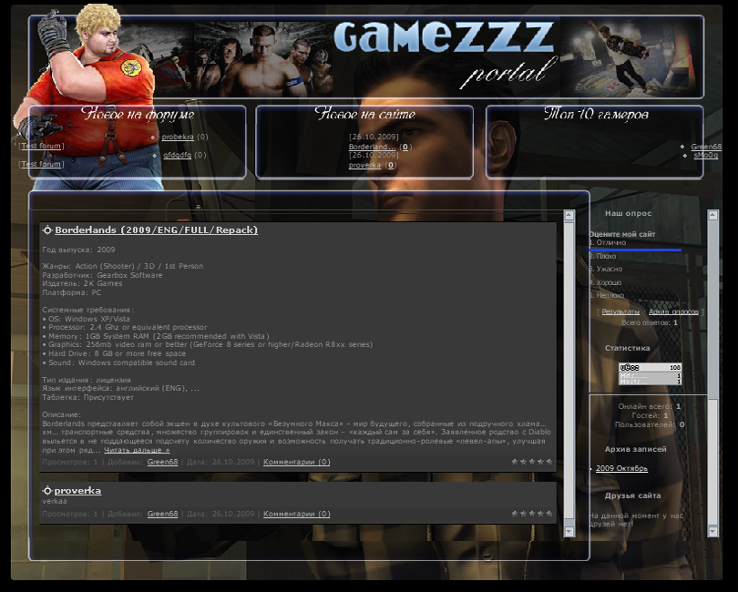 Шаблон gamezzz-portal (by Doctor)