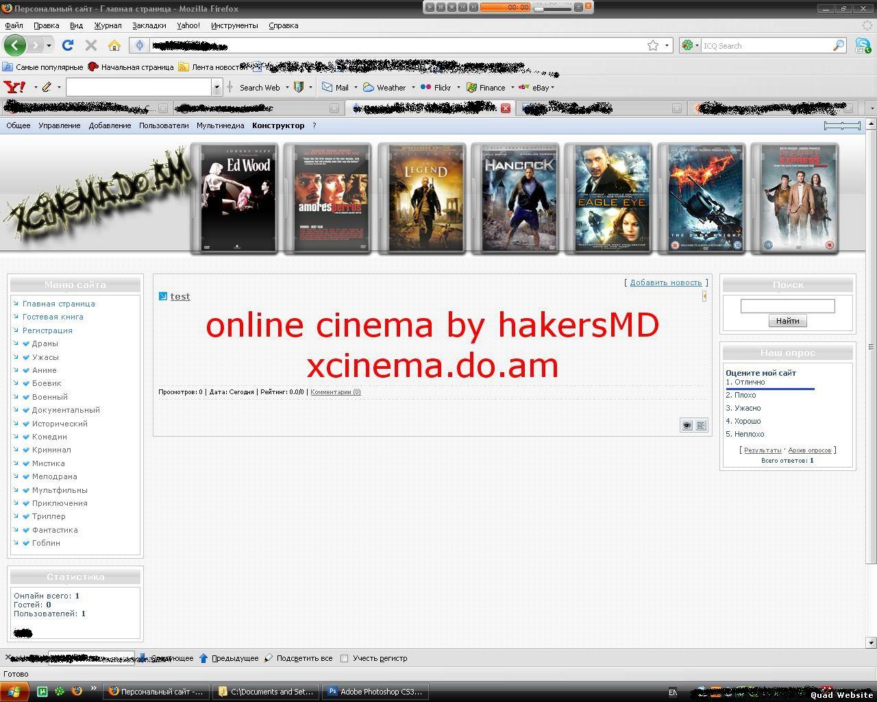 Online cinema by hakersMD