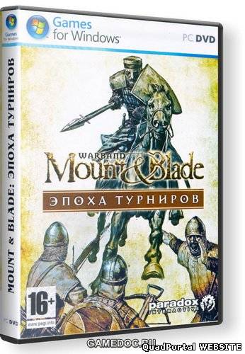 Скачать игру Mount And Blade: Эпоха турниров бесплатно