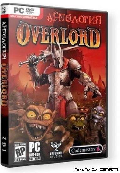 Антология OVERLORD (2in1) (2010/RUS) Repack от Fenixx