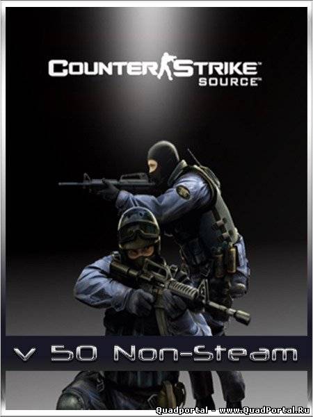 Counter-Strike: Source v.50 Non-Steam (2010/RUS/PC)