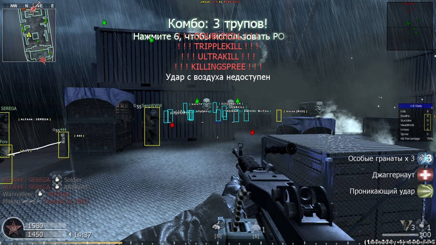 Call of Duty 4 - xhook v1.5