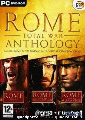 Антология Рим: Всеобщая Война / Rome: Total War [3in1] (2004-2006)